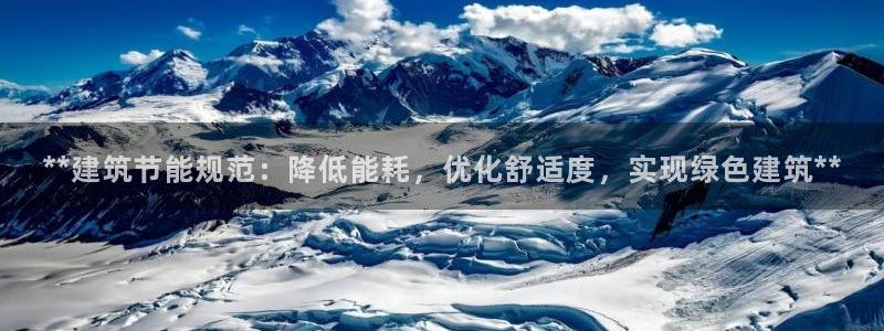 e尊国际娱乐官网地址