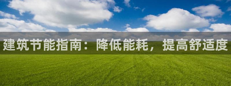 e尊国际客服