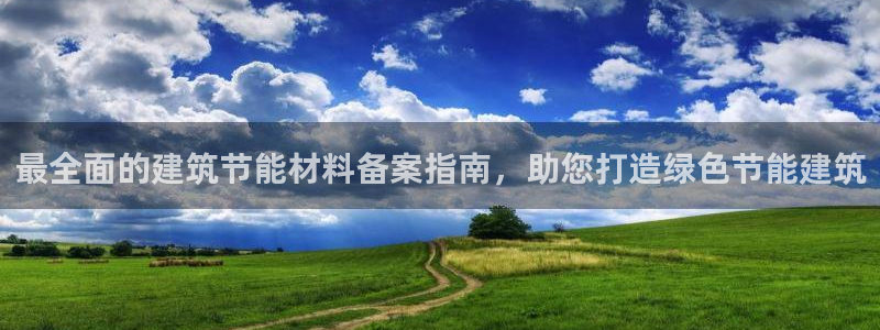 e尊国际-可可计划