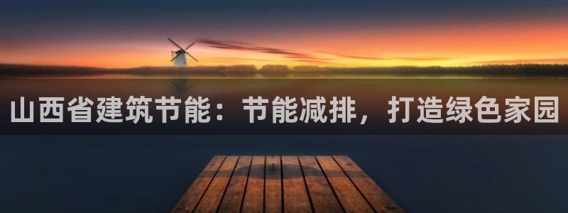 e尊国际是干什么的
