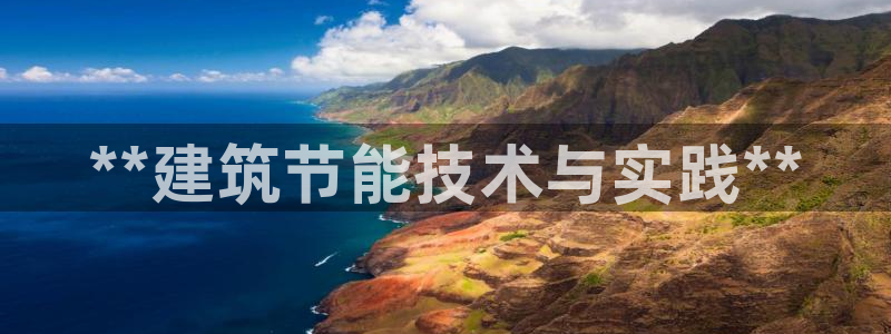 e尊国际官网