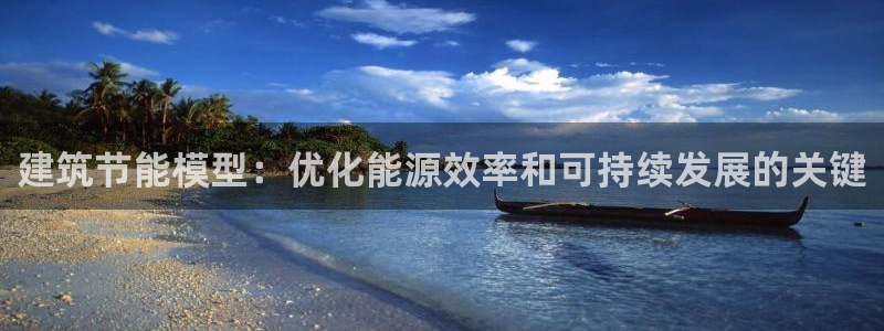 e尊国际官网·网址