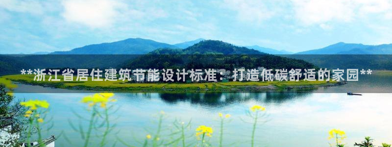 e尊国际-e尊国际官网