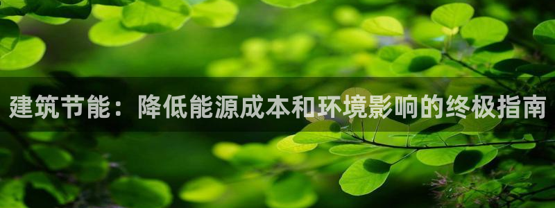 e尊国际娱乐官网下载