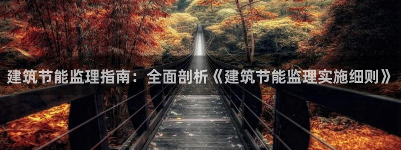e尊国际官网app
