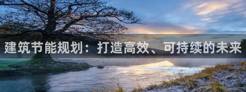 e尊国际-可可计划