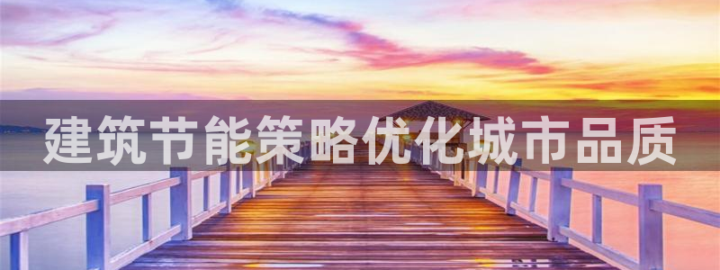 e尊国际客服