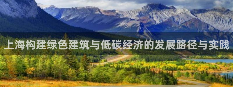 尊亿娱乐国际官网