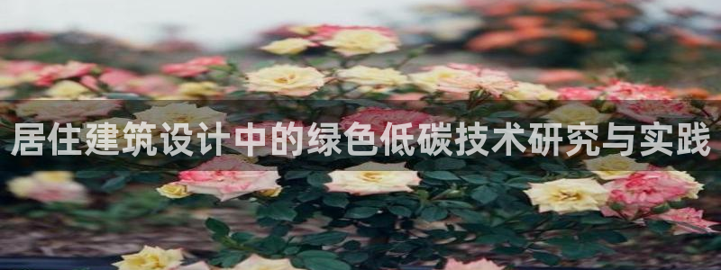 e尊国际是个黑网