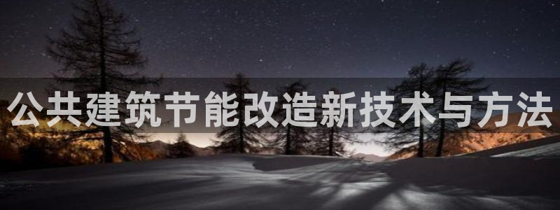 e尊国际-e尊国际官网