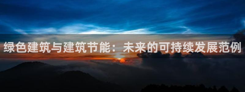 E尊国际网站