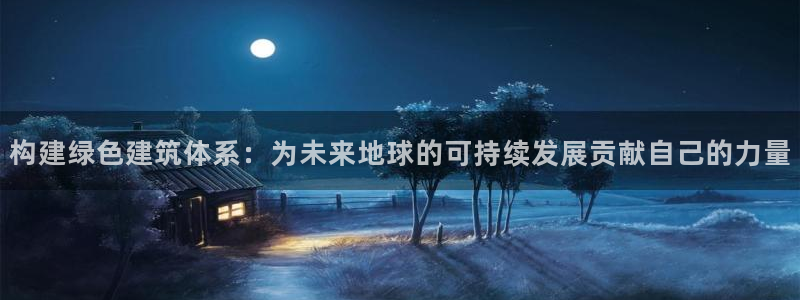 e尊国际可靠吗