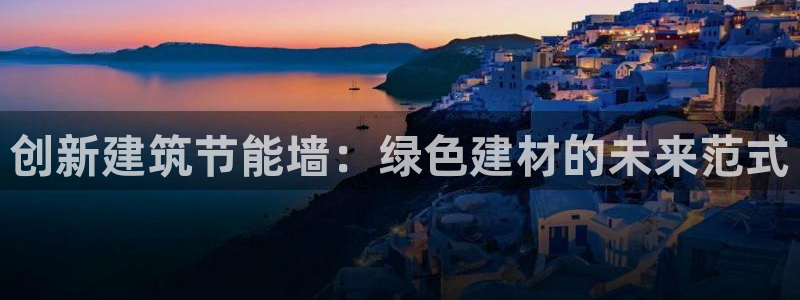 e尊国际是干什么的