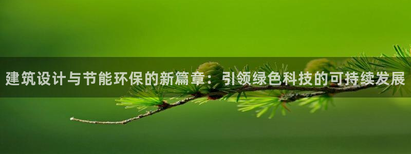 e尊国际app