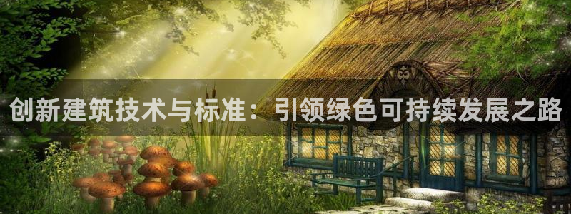 E尊国际