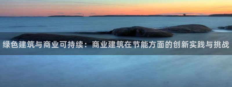 谁知道e尊国际的网址