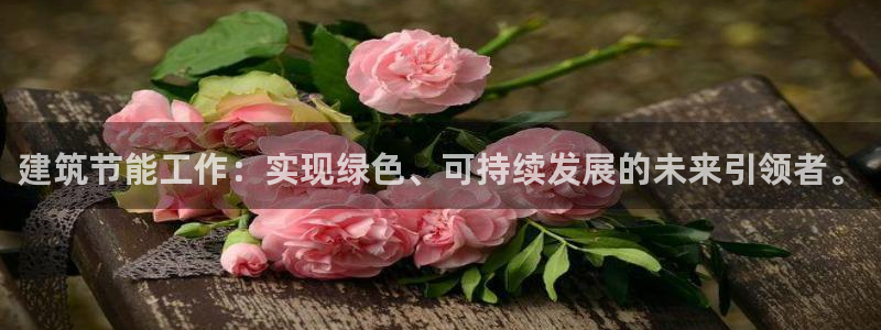 尊亿娱乐国际官网