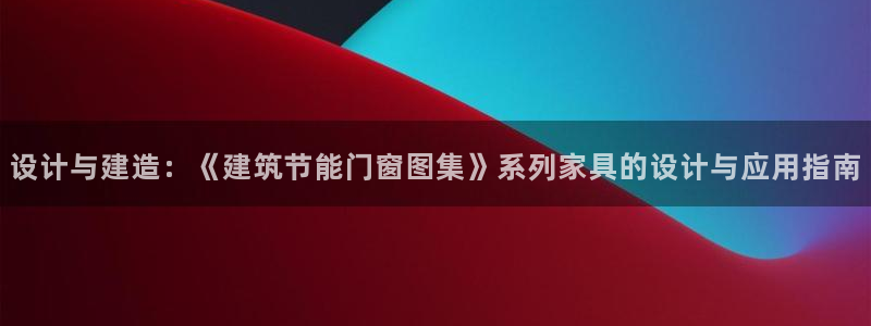 e尊国际可靠吗
