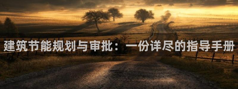 e尊国际网址