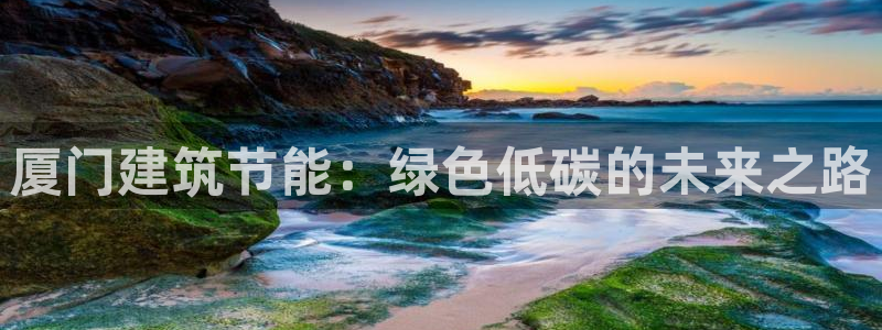e尊国际官方网站