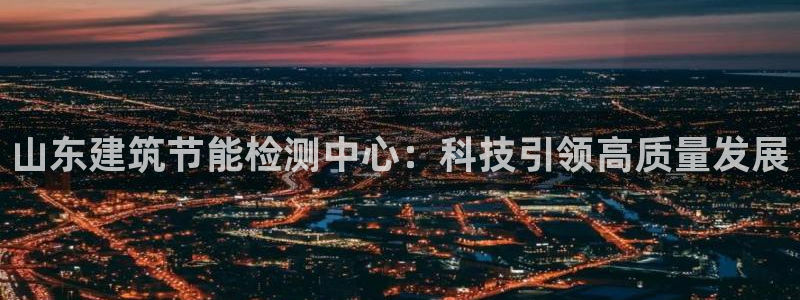 e尊国际客户端