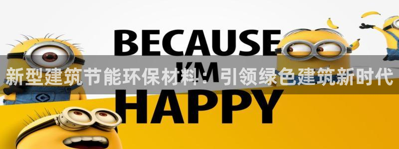 e尊国际官网app