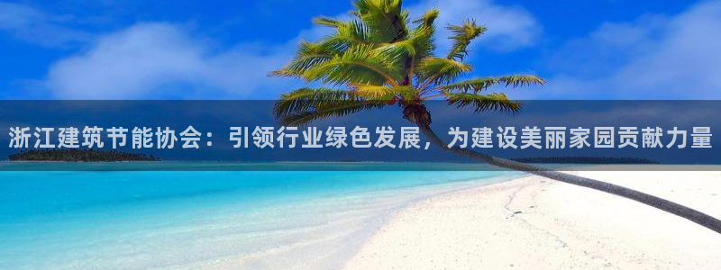 尊亿游戏国际官网