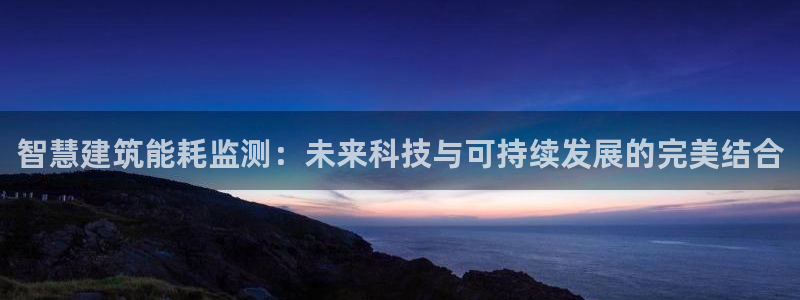 e尊国际官网·网址
