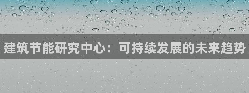 e尊国际官网·网址