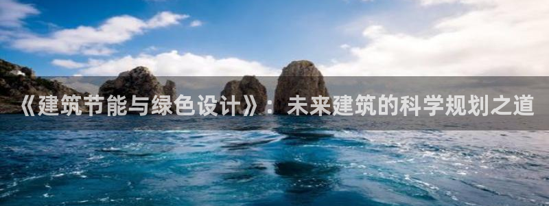 e尊国际娱乐官网下载