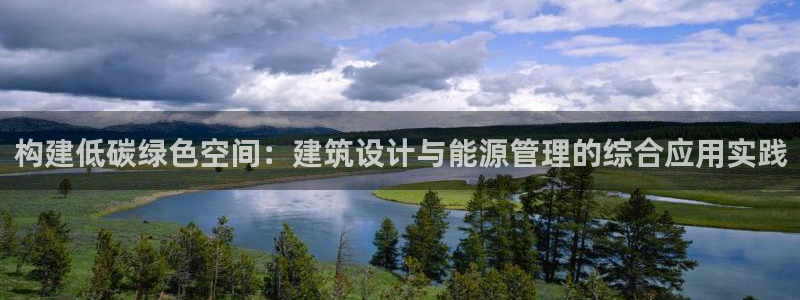 e尊国际官网app