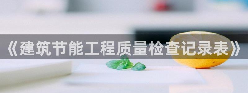 E尊国际网站