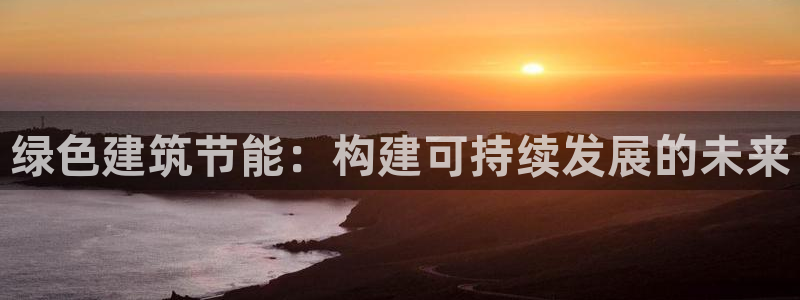 e尊国际-可可计划