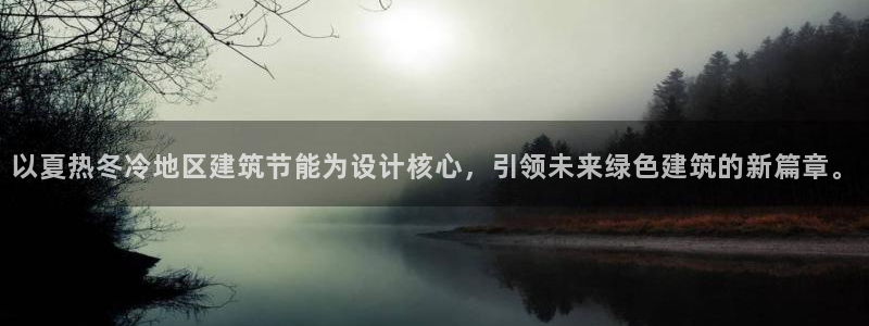 e尊官网
