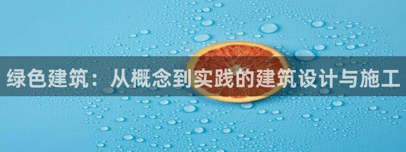 e尊国际是个黑网