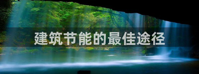 e尊国际娱乐官网地址