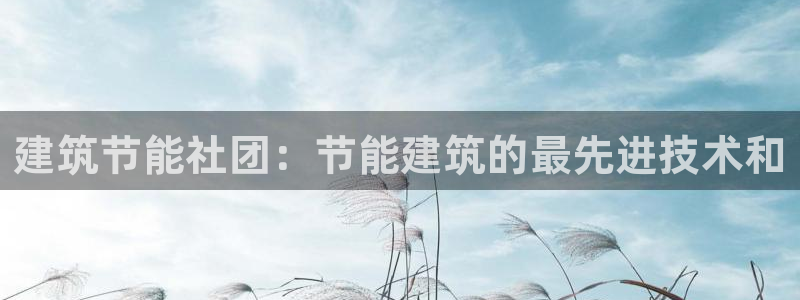 e尊国际是个黑网