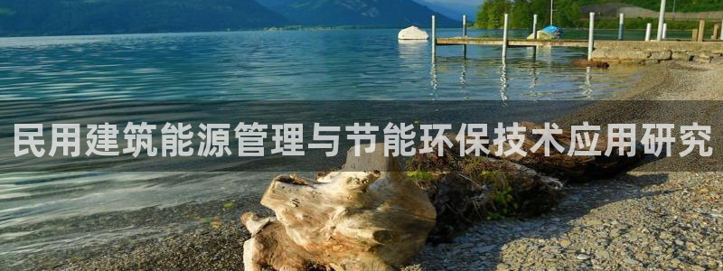 e尊国际-e尊国际官网